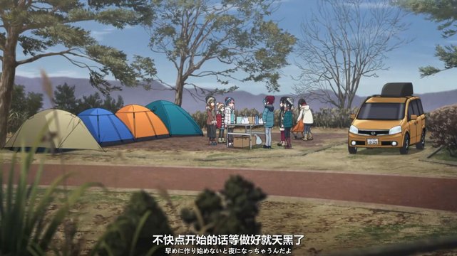 Daruma Mountain Highland Campsite